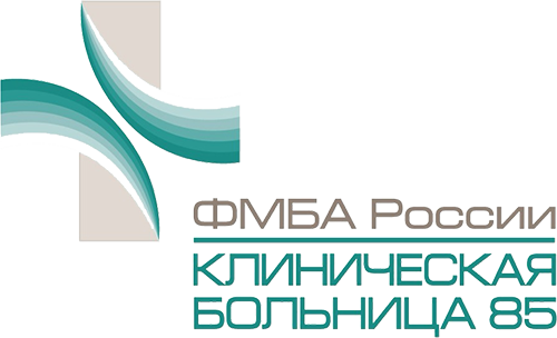 ФГБУЗ КБ № 85 ФМБА России